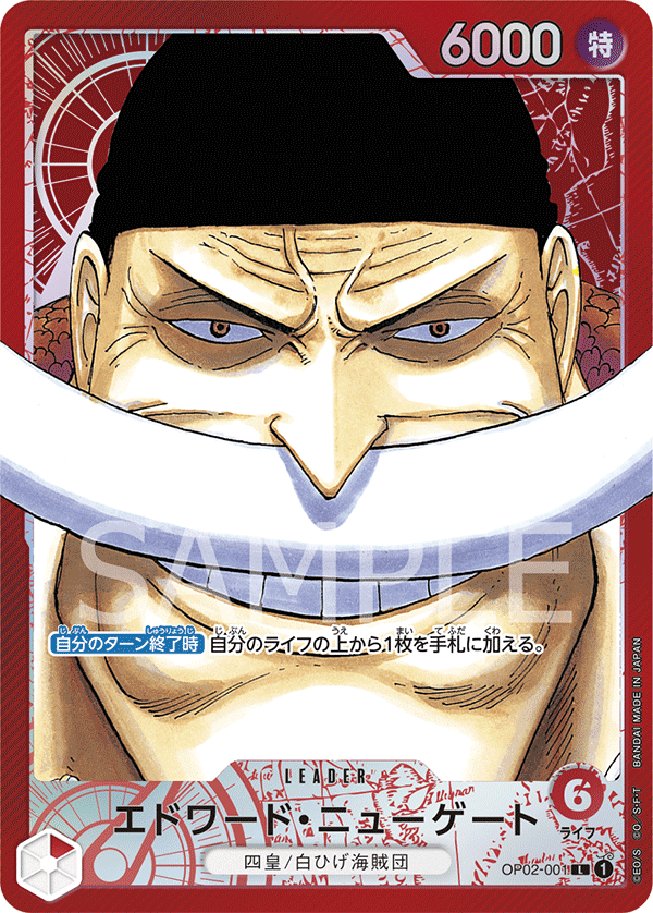 การ์ดวันพีช Edward.Newgate (Parallel) OP02-001_p1 P-L ราคา ฿855
