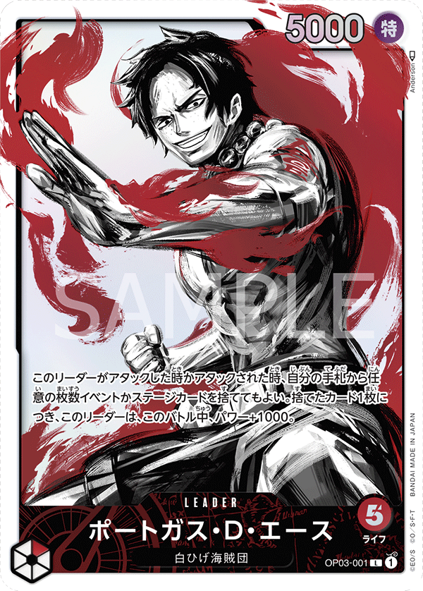 การ์ดวันพีช Portgas.D.Ace (Parallel) OP03-001_p1 P-L ราคา ฿1,284