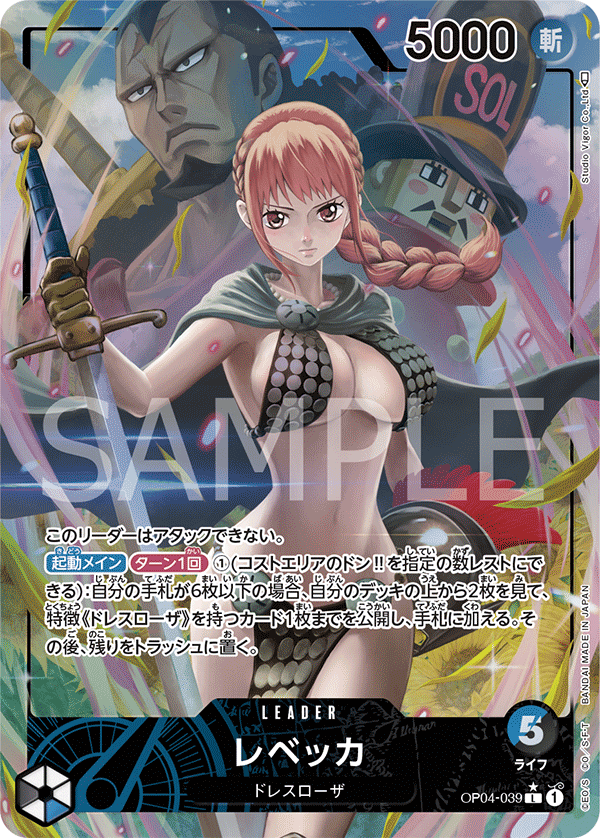 การ์ดวันพีช Rebecca (Parallel) OP04-039_p1 P-L ราคา ฿855
