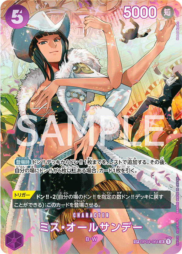 การ์ดวันพีช Ms. All Sunday (Parallel) OP04-064_p2 SP ราคา ฿2,749