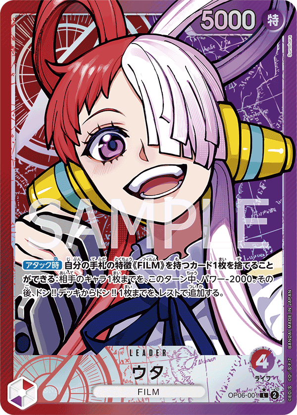 การ์ดวันพีช Uta (Parallel) OP06-001_p1 P-L ราคา ฿1,284