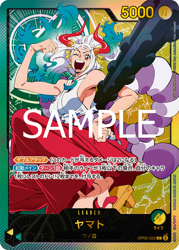 การ์ดวันพีช Yamato OP06-022_p2 P-L ราคา ฿6,401