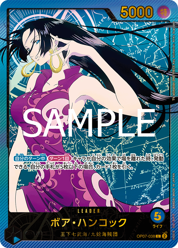 การ์ดวันพีช Boa Hancock OP07-038_p2 P-L ราคา ฿21,436