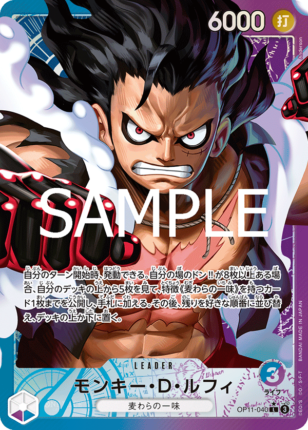 การ์ดวันพีช Monkey.D.Luffy OP11-040_p1 P-L ราคา ฿1,284