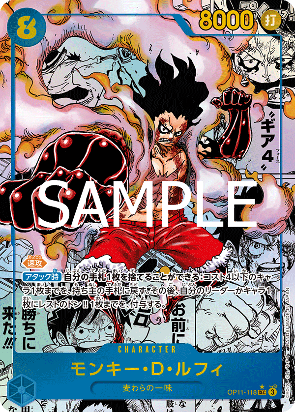 การ์ดวันพีช Monkey.D.Luffy OP11-118_p2 P-SEC ราคา ฿31,789