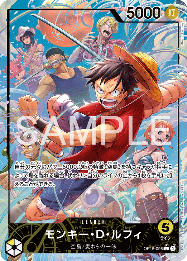 การ์ดวันพีช Monkey.D.Luffy OP15-098_p1 P-L ราคา ฿1,714