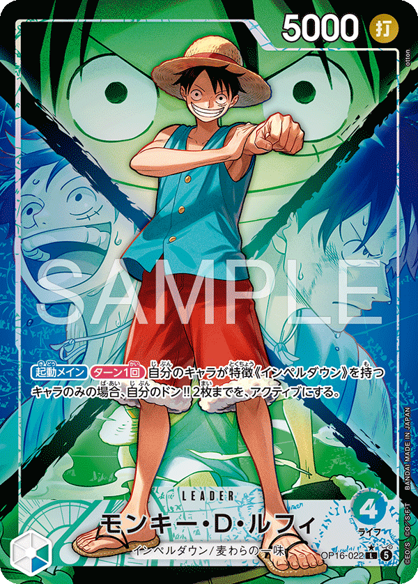การ์ดวันพีช Monkey.D.Luffy OP16-022_p1 P-L ราคา ฿2,144
