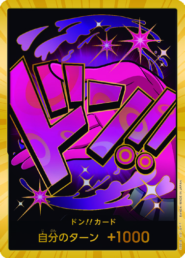 การ์ดวันพีช DON!! Vinsmoke Reiju (Gold) DON-095 DON ราคา ฿855