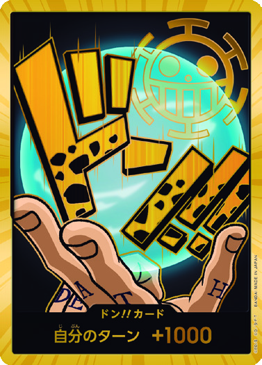 การ์ดวันพีช DON!! Trafalgar Law (Gold) DON-109 DON ราคา ฿2,144