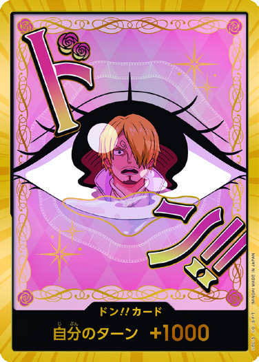 การ์ดวันพีช DON!! Charlotte Pudding (Gold) DON-199 DON ราคา ฿855