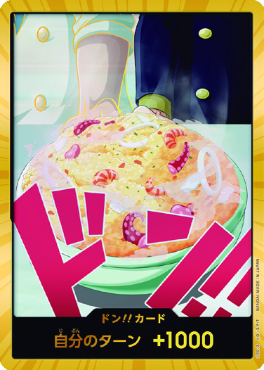 การ์ดวันพีช DON!! Sanji (Gold) DON-205 DON ราคา ฿640